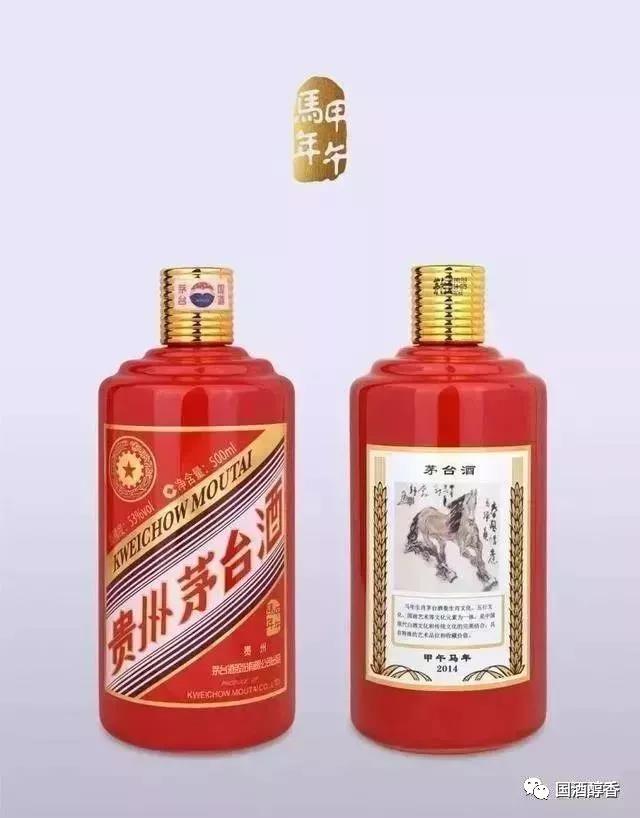 茅臺(tái)生肖酒暴漲，一天上漲200元！