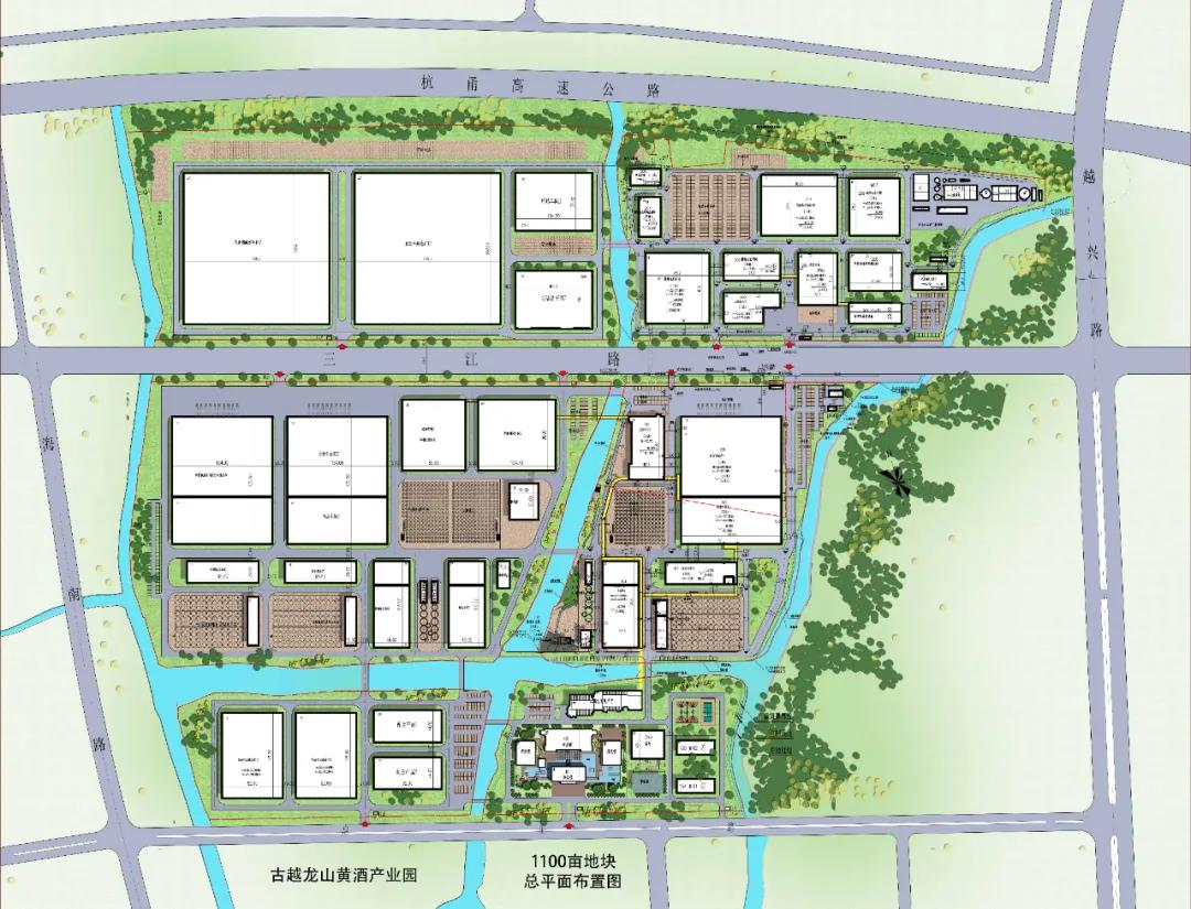 募得9.59億元，古越龍山加快黃酒產業(yè)園建設