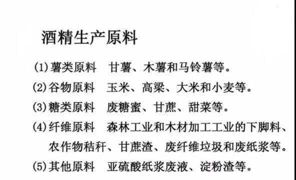 更嚴(yán)苛的新國(guó)標(biāo)出臺(tái)，90%的白酒即將“消失”或更名？牛欄山、老村長(zhǎng)或?qū)⑥D(zhuǎn)型