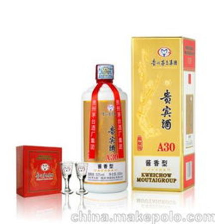 茅臺(tái)玉液a30黃瓶?jī)r(jià)格(茅臺(tái)玉液a30多少錢)