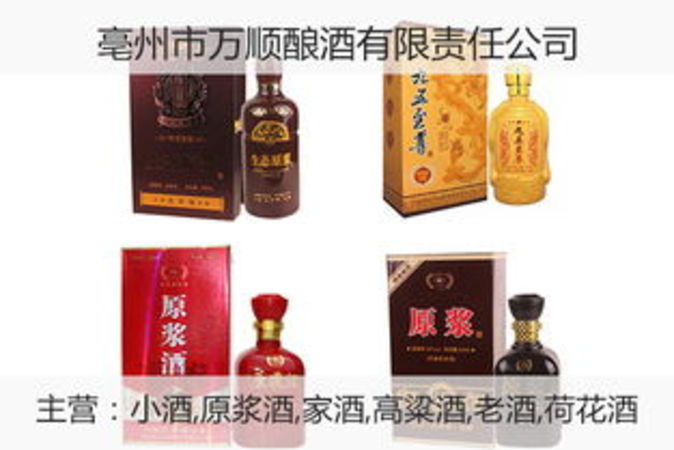 什么是定制酒的價(jià)格表(什么叫定制酒)