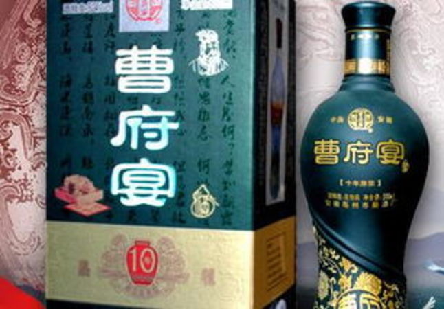 曹府宴酒價(jià)格(曹府貢酒價(jià)格)