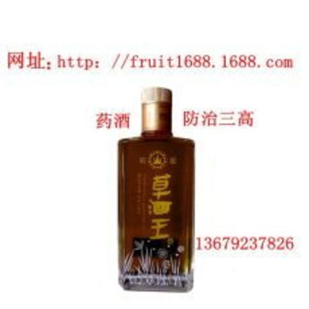 襄陽木草酒業(yè)價(jià)格系列(古襄陽酒價(jià)格表)