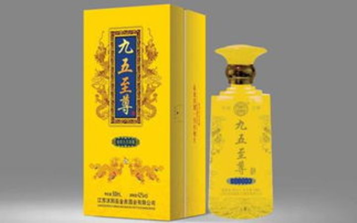 海藍(lán)之尊42酒多少錢一瓶(海藍(lán)之尊50度酒價(jià)格表)