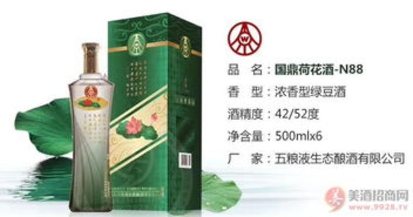 五糧液荷花酒味道怎么樣(五糧液國(guó)鼎荷花酒怎么樣)