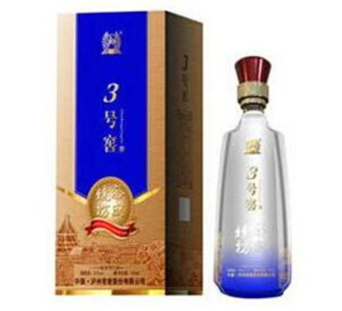 38度的永盛燒坊典藏酒多少錢(永盛燒坊酒38度價格圖片)