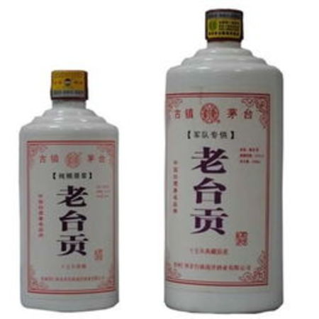 老臺貢酒53價(jià)格(老臺貢酒53多少錢一瓶)