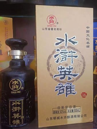 水滸英雄42度酒價(jià)格表(水滸英雄酒42度價(jià)格表)