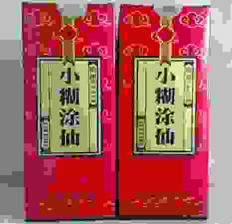 白酒小糊涂仙酒批發(fā)價(jià)(白酒小糊涂仙酒價(jià)格)