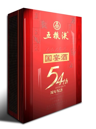 國宴酒9的價(jià)格(國宴酒價(jià)格表)