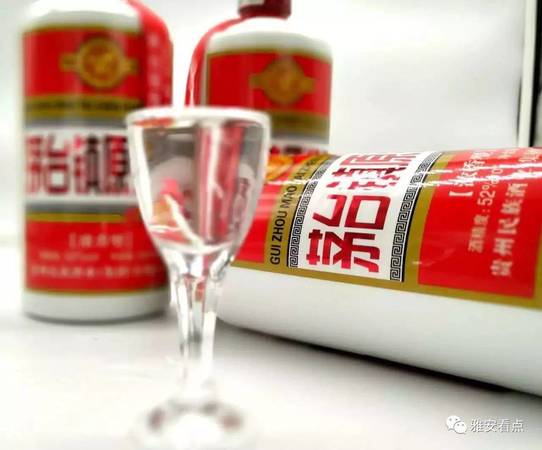 茅臺鎮(zhèn)百年原漿酒價(jià)格表(2017年茅臺鎮(zhèn)原漿酒價(jià)格)