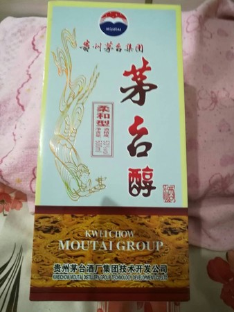 53度茅臺(tái)醇貴酒多少錢(qián)一瓶(茅臺(tái)醇53度酒價(jià)格)