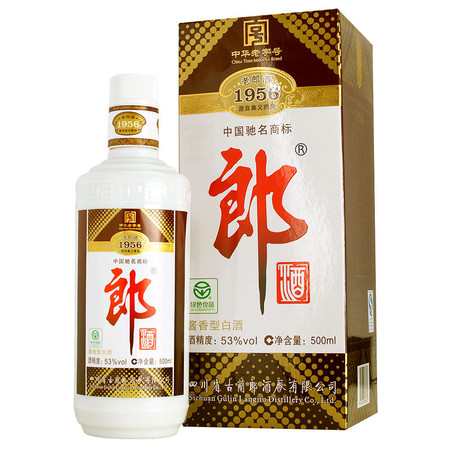 粉牌53度酒價格表(王茅酒53度價格)