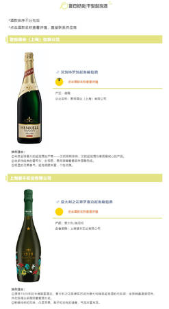 起泡酒什么干型分類(起泡酒分為哪幾類)