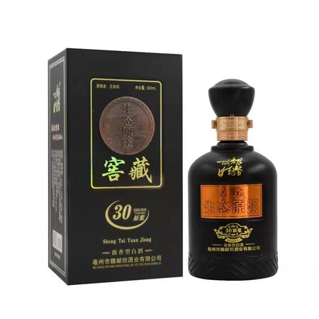 小刀白酒產品介紹(小刀白酒怎么樣)