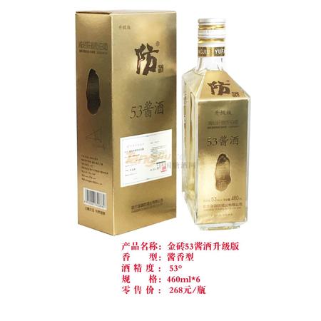 山東文姜酒業(yè)價(jià)格表(山東文姜酒32度價(jià)格)