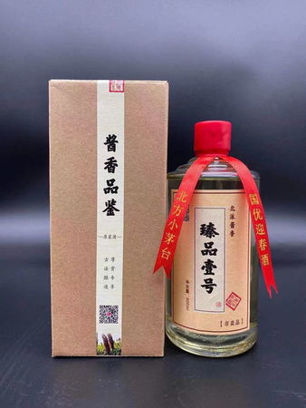 迎春酒45的多少錢(迎春酒45度價(jià)格及圖片)