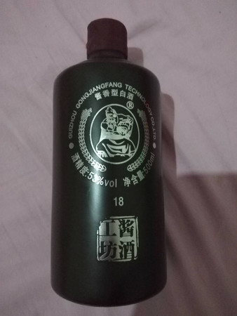 汗慶坊白酒多少錢一瓶(康慶坊酒價格)