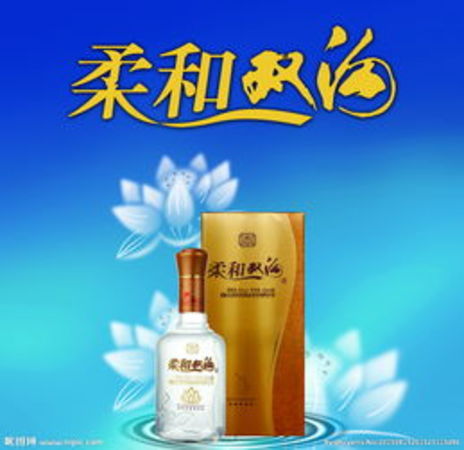 長安窯柔和酒價格(柔和酒價格表)