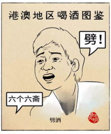 在河南喝酒有什么規(guī)矩(河南省喝酒規(guī)矩)