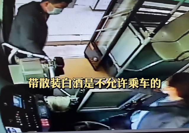 動(dòng)車上可以帶多少白酒(動(dòng)車上能帶多少白酒)