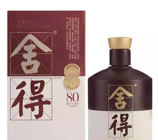 西廂白酒收藏價(jià)格(西廂白老酒價(jià)格)