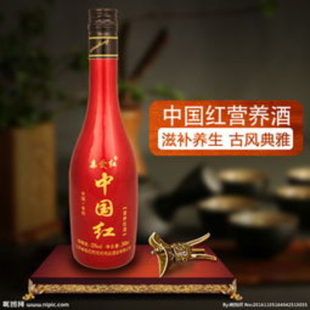 紅征酒價(jià)格(紅征酒多少錢(qián)一瓶)