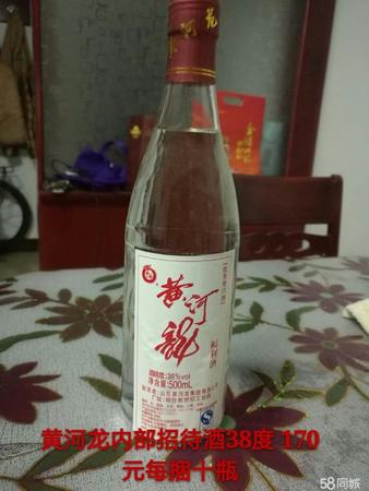 54度黃河王酒價格(54度黃河王酒價格表)