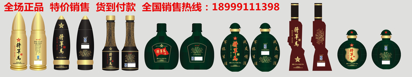 新疆喀什昆侖老酒價(jià)格(喀什昆侖老窖多少錢(qián)一瓶)