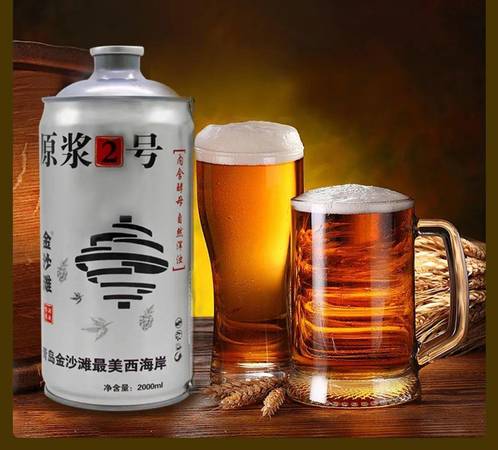 哈爾濱青島原漿啤酒價(jià)格(哈爾濱原漿啤酒多少錢)