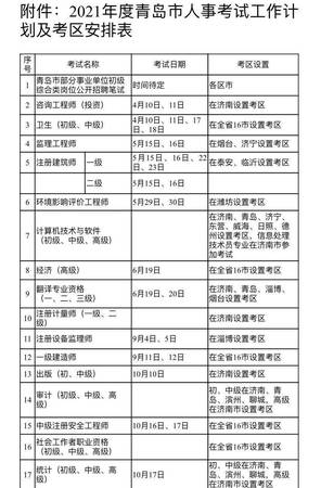 2016年白酒工作計(jì)劃(白酒工作總結(jié)及工作計(jì)劃)