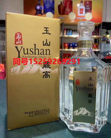 50度高粱酒多少錢(qián)一斤(55度高粱酒多少錢(qián)一斤)