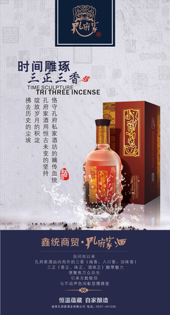 金孔府升級版酒價格(金孔府酒價格表圖)