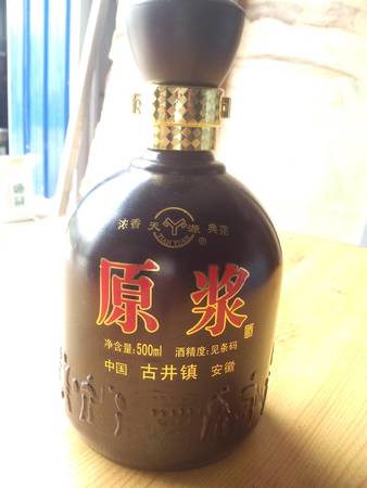 商都奧淳原漿多少錢(qián)一瓶(商都奧淳酒價(jià)格表)