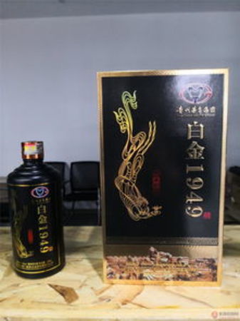 42茅臺集團(tuán)白金陳酒(茅臺集團(tuán)白金陳窖酒)