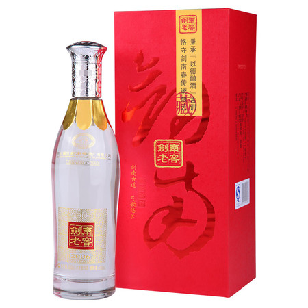 2006年劍南春52度價格.(2006年劍南春52度價格)