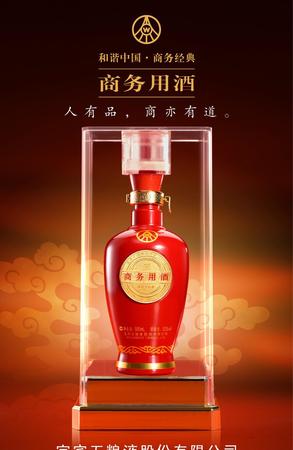 八大坊荷花酒52度價(jià)格(八大坊荷花酒52度價(jià)格5斤裝)