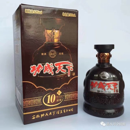 緣份臻藏三十年原漿酒價(jià)格(緣份臻藏20年原漿酒價(jià)格)