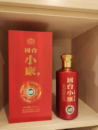 53度國臺(tái)好禮價(jià)格表(國臺(tái)好禮酒53度價(jià)格)