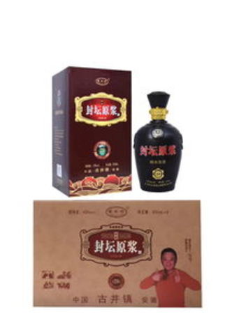 封壇原漿酒的價格(封壇原漿酒價格及圖片)