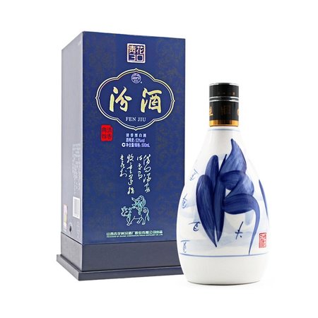 20年45度青花瓷汾酒價格表(青瓷45度二十年汾酒價格表)