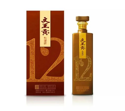 古都文王貢酒多少錢(文王貢酒古都42度的多少錢)