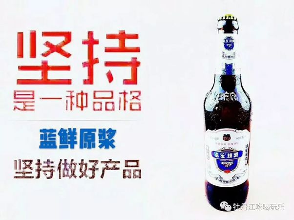 原漿啤酒為什么要過濾(原漿啤酒為什么渾濁)