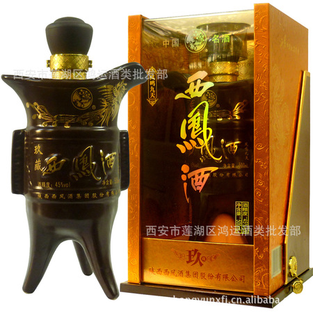 西風酒古典年份封藏a30價格(西鳳酒古典年份封藏酒)