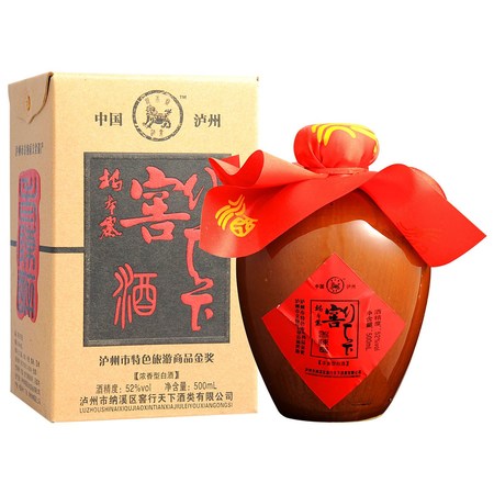 鑫壇老窖價(jià)格表(鑫壇老窖價(jià)格表42度)