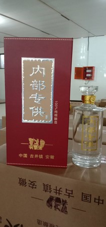 近期白酒價(jià)格(白酒白酒價(jià)格)