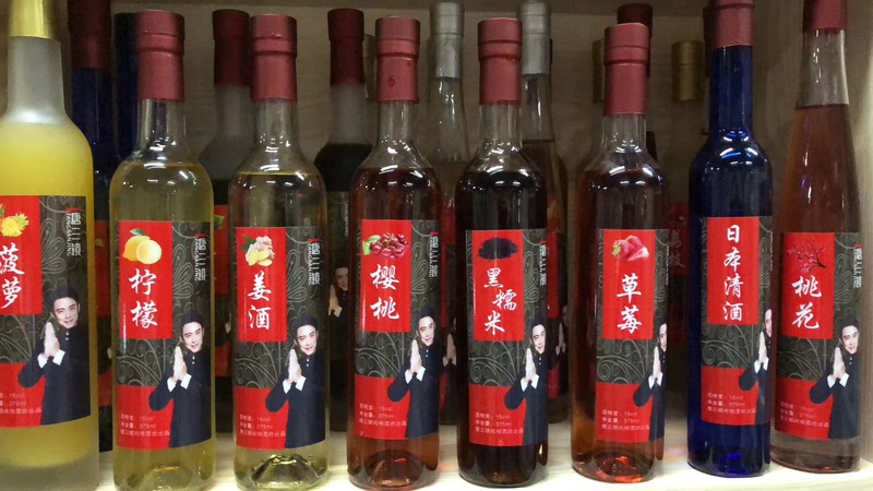 水果酒什么比較好(水果酒用什么酒比較好)