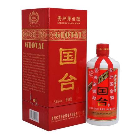 遵義紅色之旅酒53度價(jià)格(紅色之旅酒53度多少錢一瓶)