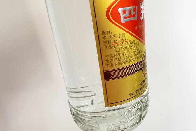 國家哪年允許白酒液態(tài)勾兌法(白酒哪一年國家允許勾兌的)