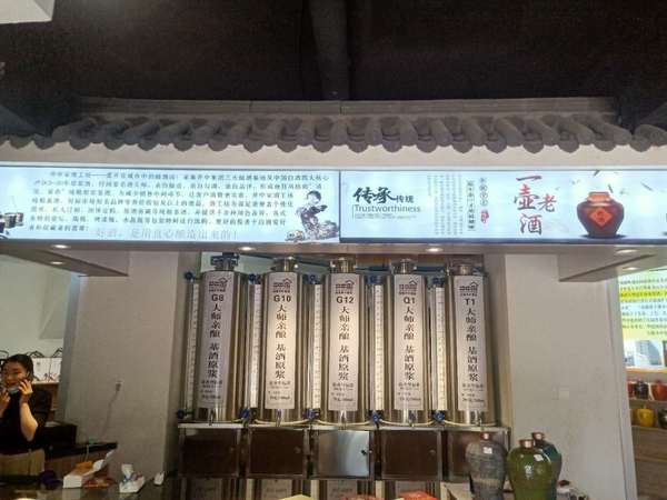 井中家酒價格(皇家井酒價格)